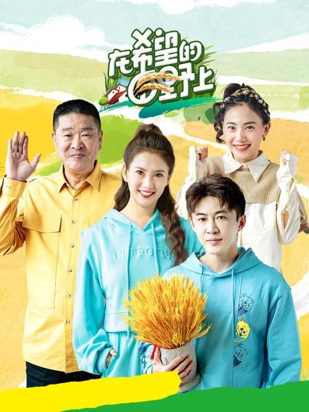在希望的田野上2022 20221222期