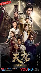 天意2018 第01集