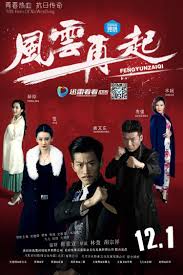谢文东第三季 第32集