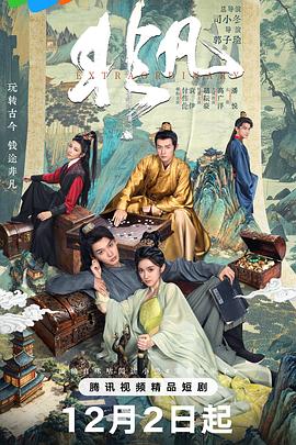 非凡2025 第10集