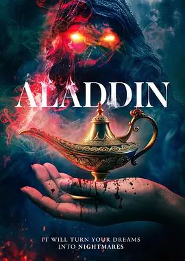 阿拉丁(2026)(全集)