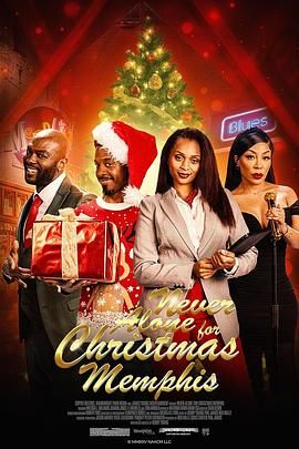 圣诞不独行：孟菲斯恋曲(全集)