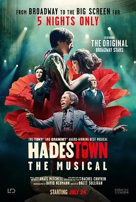 冥界2026(全集)