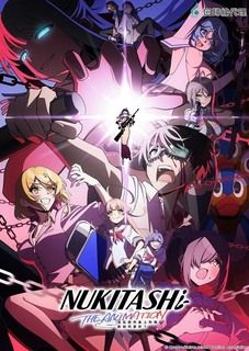 拔作岛OVA(全集)